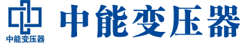 铜陵变压器厂,铜陵电力变压器厂,铜陵s11油浸式变压器,铜陵scb10干式变压器