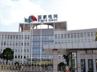 铜陵国家电网宁夏分公司